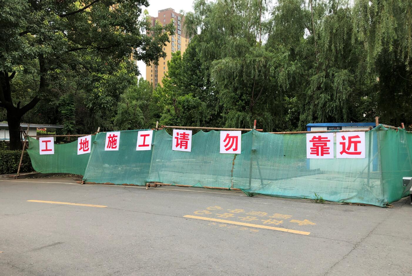 南召西峡县协和医院污水处理改造项目
