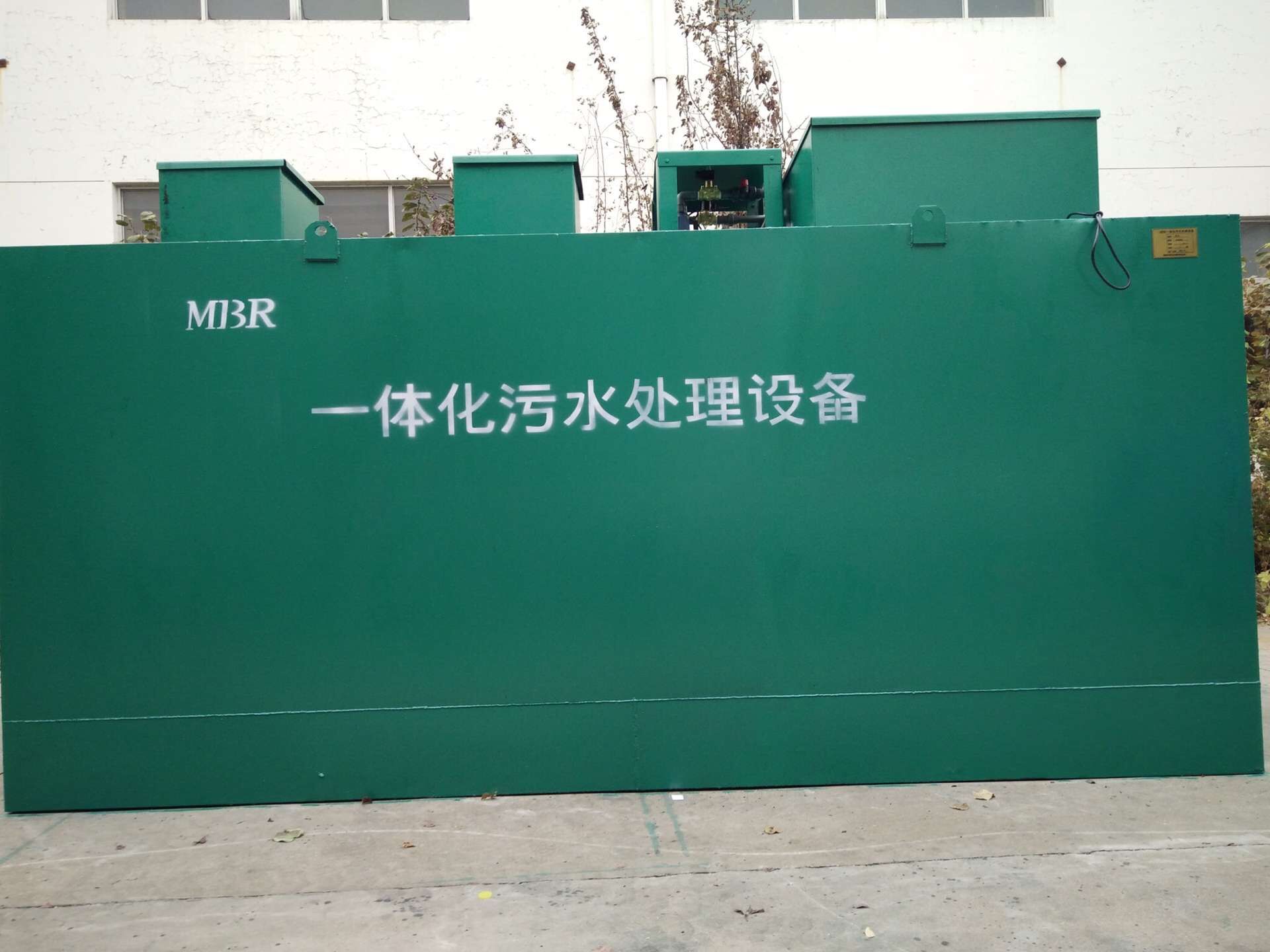 南召一体化污水处理设备相关图片