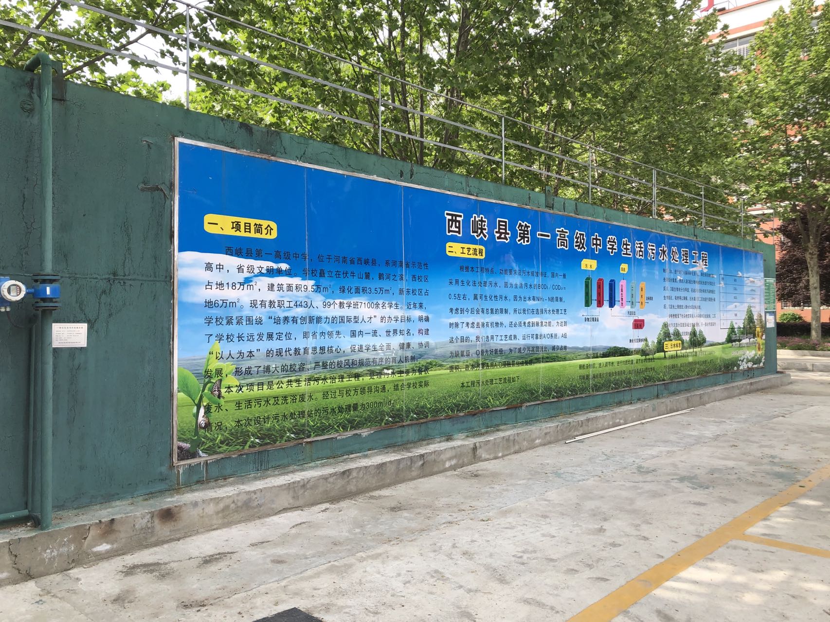 南召西峡县一高客户好评